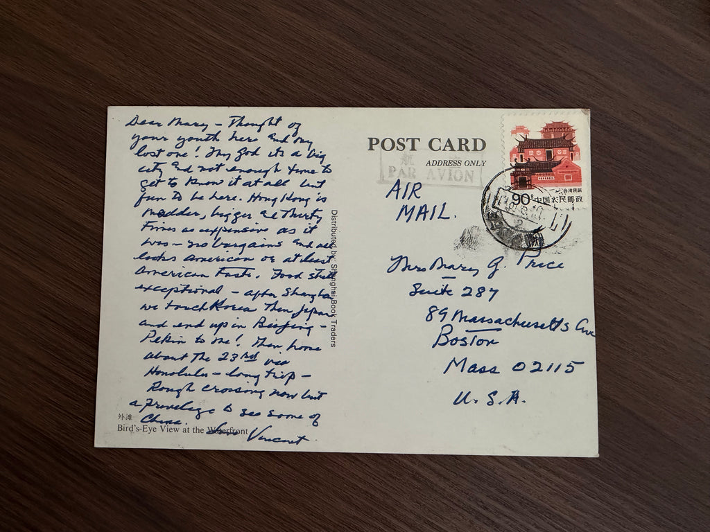Postcard from Vincent: Shanghai 1980s